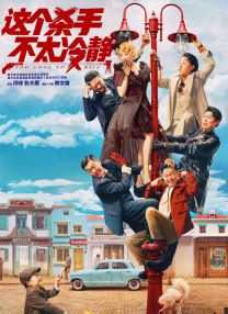 潘金莲三级全黄