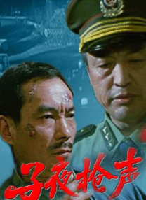 性老太婆