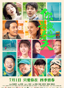 欧美人人做人人爽人人喊