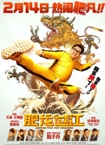 公交车上的刺激