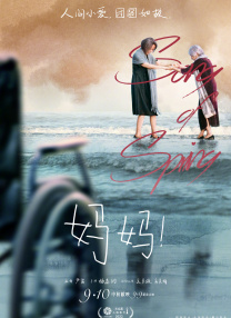 操人视频免费观看