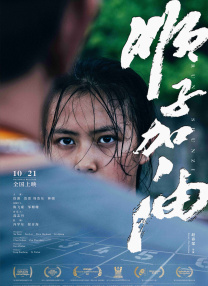 白昼追凶