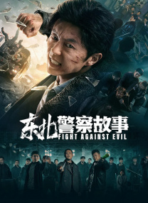 欧美一区二区三区视频在线观看