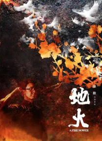 金邦雅克的顽皮男友