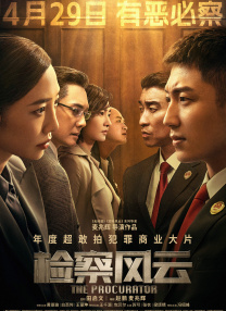放荡的人妻