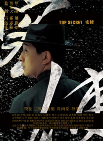 毕业典礼后妈妈给的礼物结城结弦
