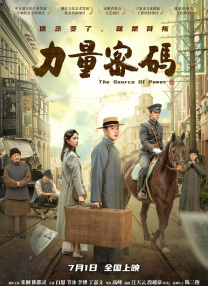 爱情也有版权