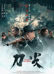 香蕉依人