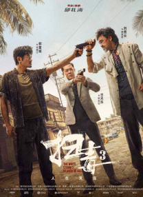 久操综合在线
