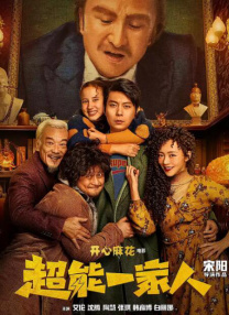 91国产电影
