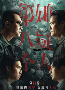 色污网站