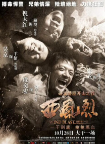 阿部夏树最火的三部剧推荐
