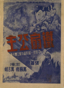 日摸