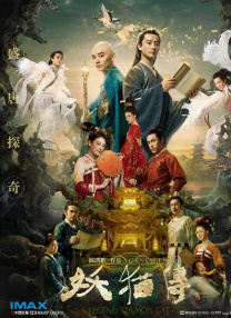 欧美日韩大片