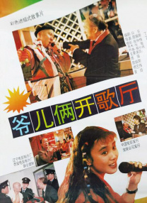 雷影艾
