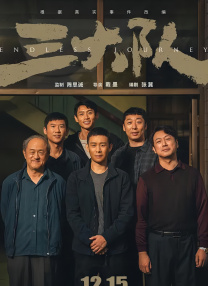 正在播放久久