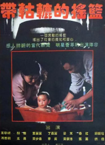 免费国产剧情视频在线观看