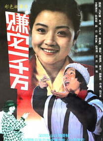 三个女人的故事