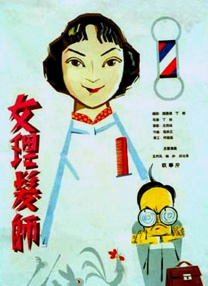 国产欧美第一页