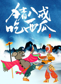 特黄aaaaaaaaa及毛片