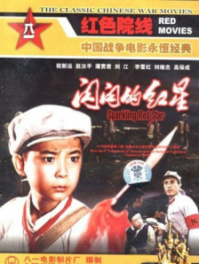 黑色圣经在线观看