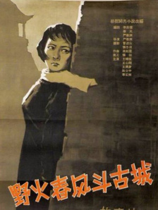 她想要长筒袜
