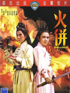 把美女脱得光溜溜挠痒痒