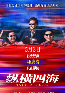道日本一本草久