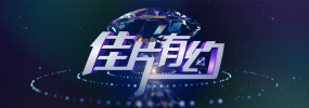 亚洲日韩欧美一区二区在线