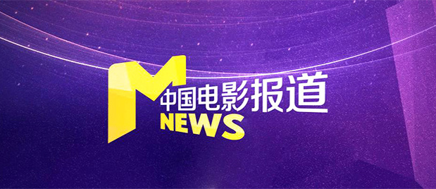 mv网